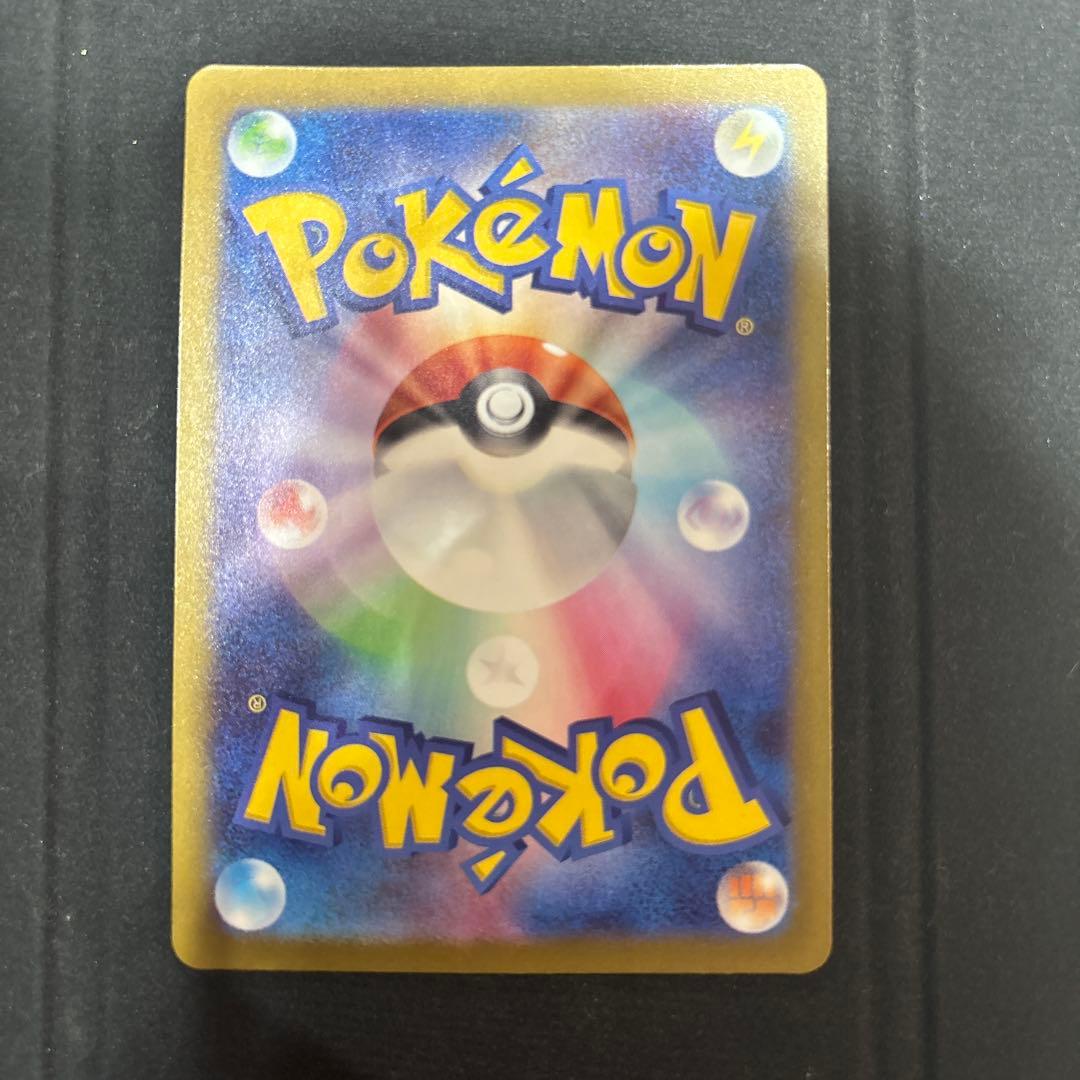 ポケモンカード MEGAドリームex SAR メガゲンガーex