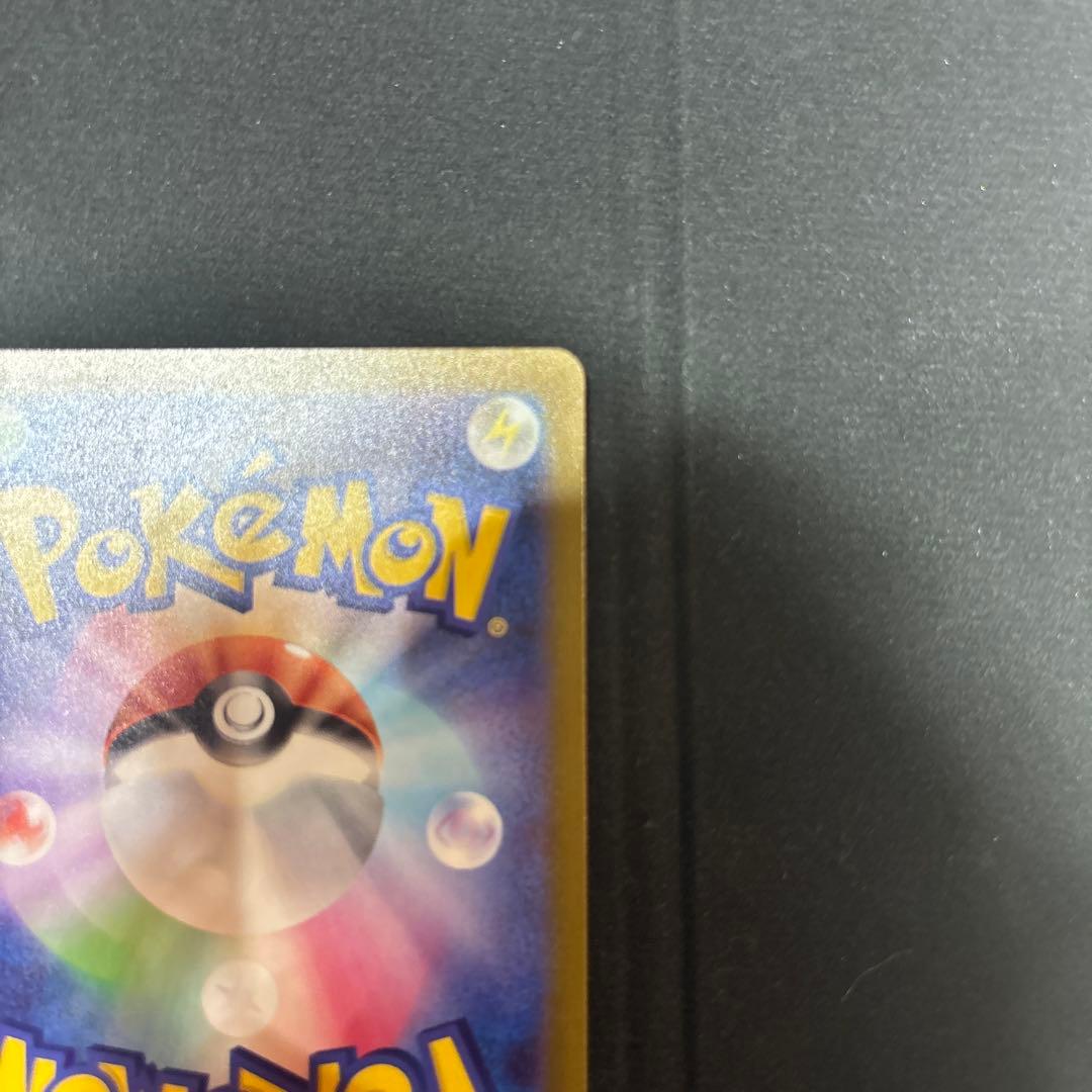 ポケモンカード MEGAドリームex SAR メガゲンガーex