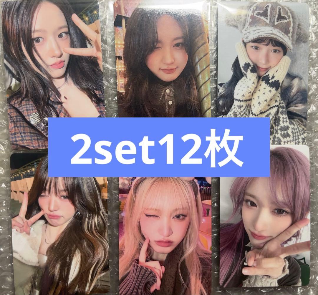 ive empathy A!SMART アスマート　トレカ　6種　2set12枚