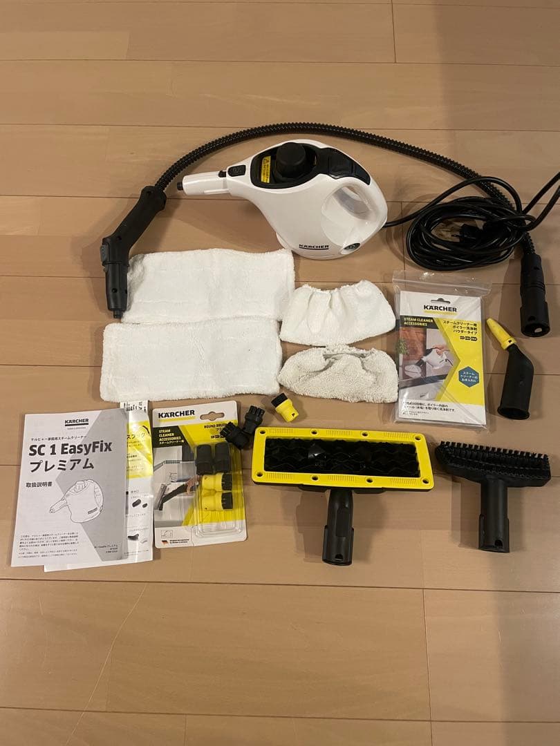 KARCHER SC 1 EasyFix プレミアムスチームクリーナー本体