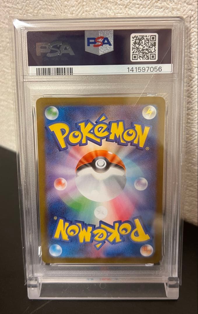 【PSA10】メガリザードンX ex SR 094/080 インフェルノX 美品