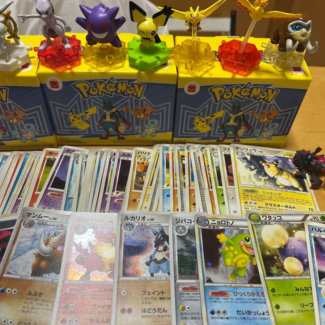 ポケモン グッズ まとめ売り レトロ 昔