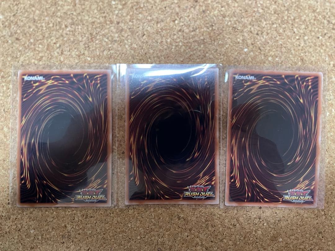 遊戯王ラッシュデュエル　真紅眼の極炎竜　オーバーラッシュレア