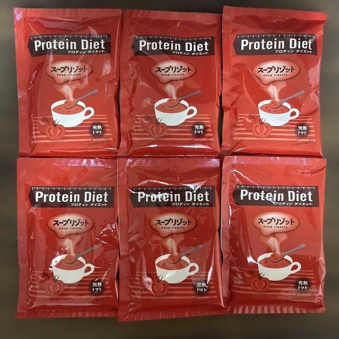 DHC プロテインダイエット スープリゾット 36食セット