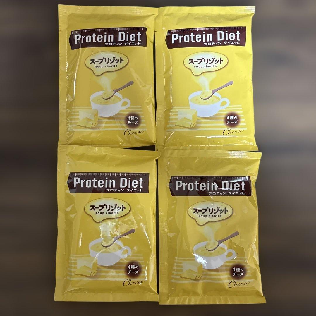 DHC プロテインダイエット スープリゾット 36食セット