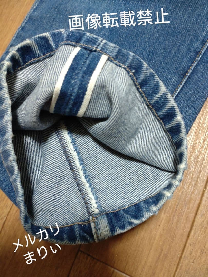 Levi's 501赤耳555 USA工場製　稀少　ストレートデニム