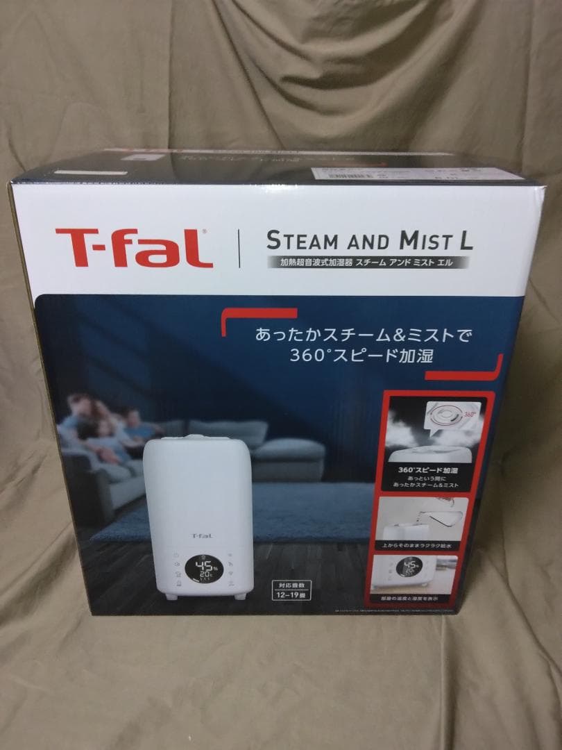 加熱超音波式加湿器 スチーム アンド ミスト L 8L