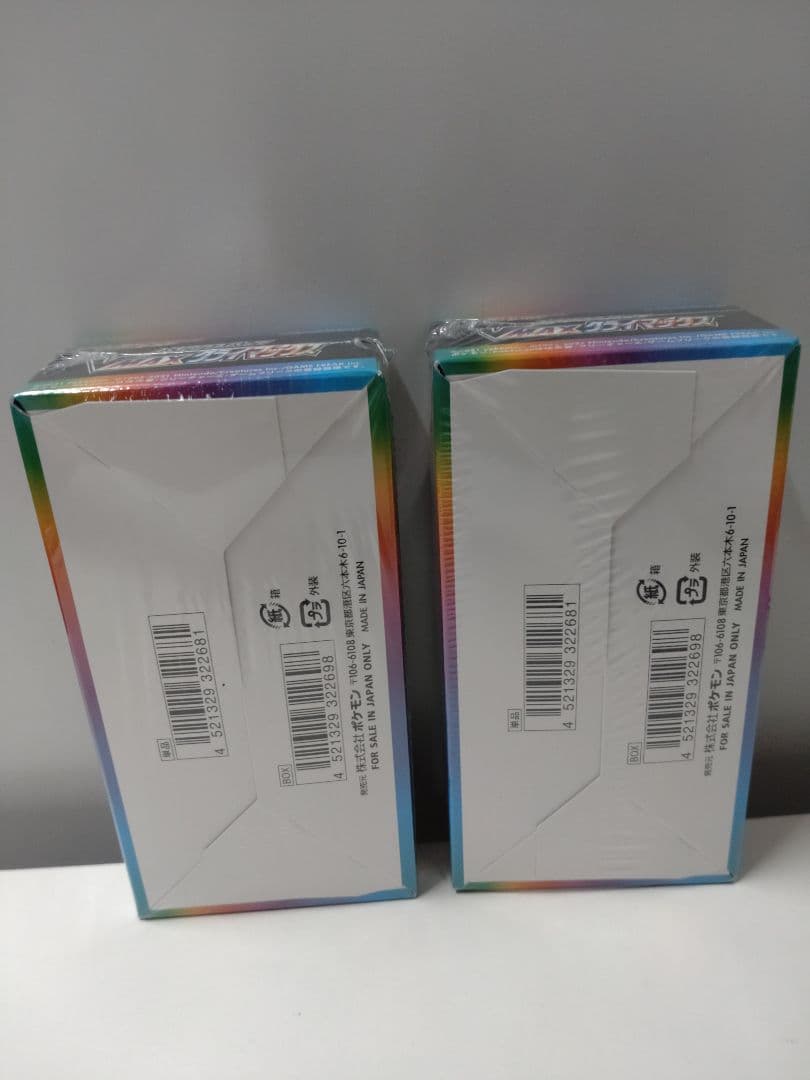 ポケモンカードゲーム VMAXクライマックス BOX 2個