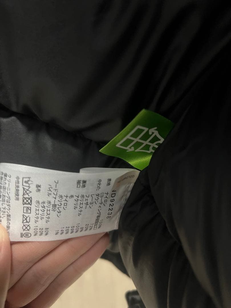 専用　THE NORTH FACE アンタークティカパーカ　ノースフェイス