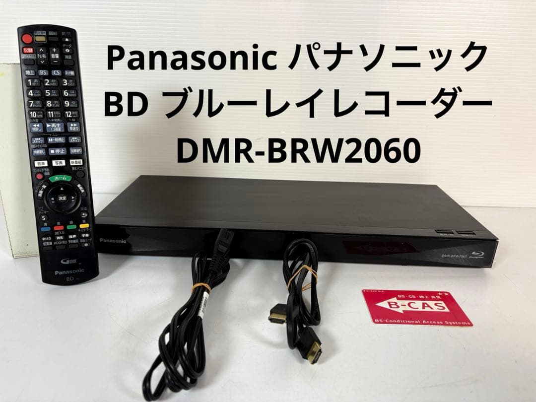 Panasonic パナソニック ブルーレイレコーダー DMR-BRW2060