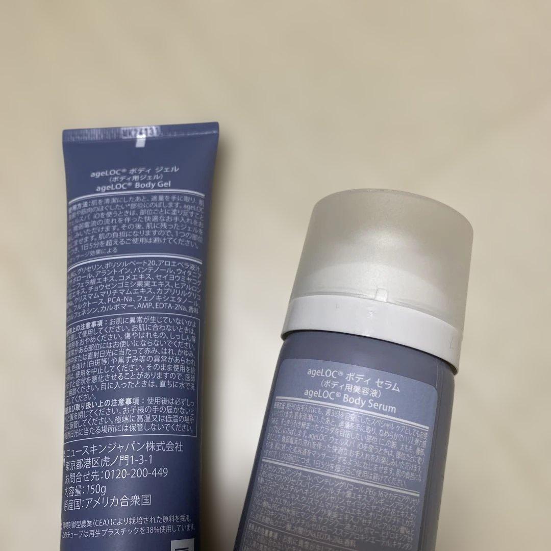 【動作確認済】ageLOC®ウェルスパ iO® スターター キット