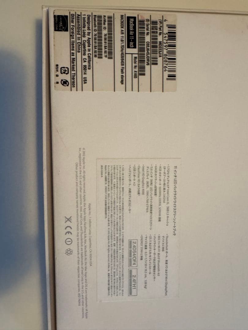 MacBook Air 2012 フライタグ（FREITAG）ケース付き