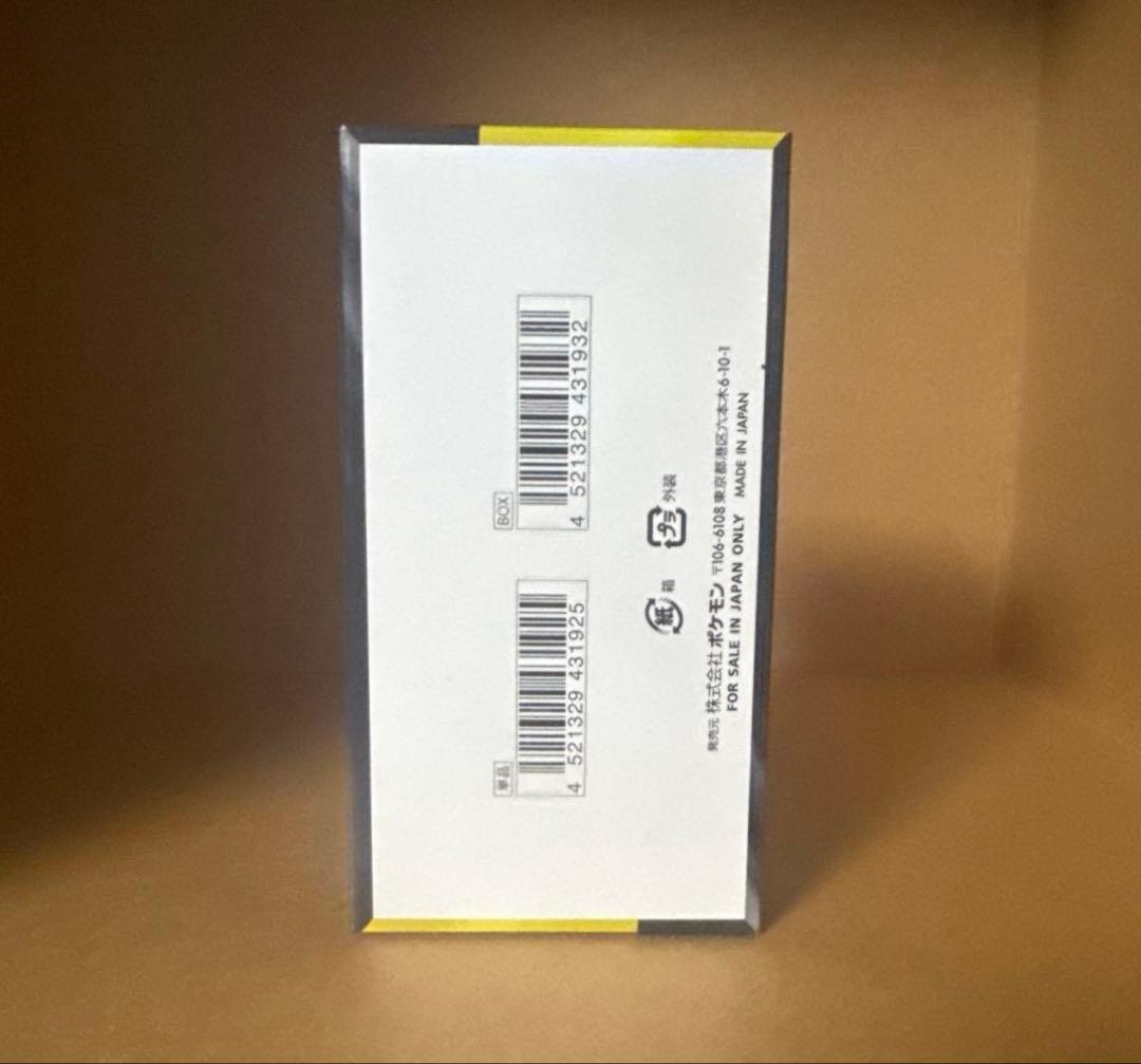 MEGAドリームEX ポケモンカードゲーム BOX シュリンク無し 未開封品