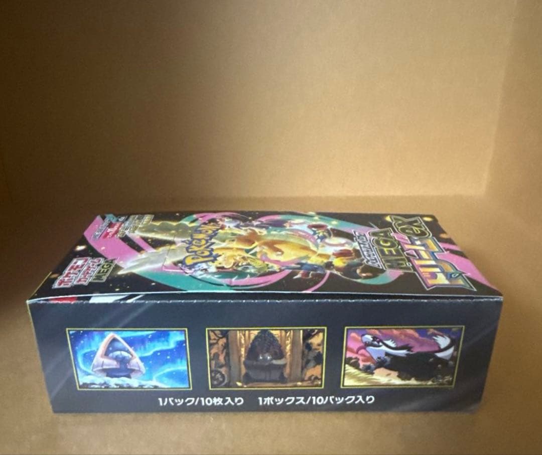 MEGAドリームEX ポケモンカードゲーム BOX シュリンク無し 未開封品