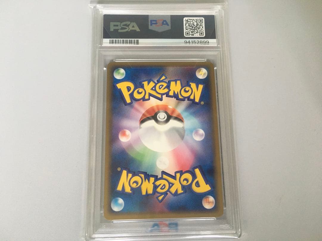 PSA9 ポニータ 希少 ポケモンチャレンジひろば カードゲットバトル 参加賞