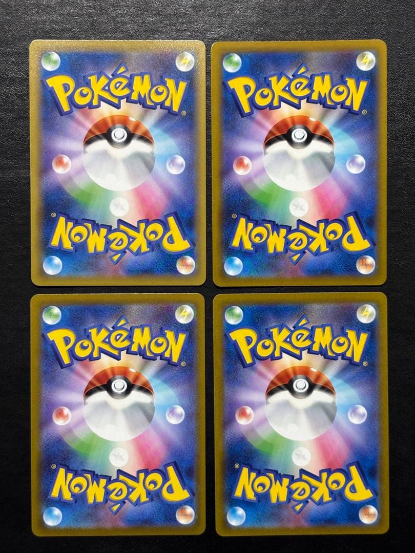 ポケモンカード　ミュウV SR ミュウVMAX HR UR 4枚セット