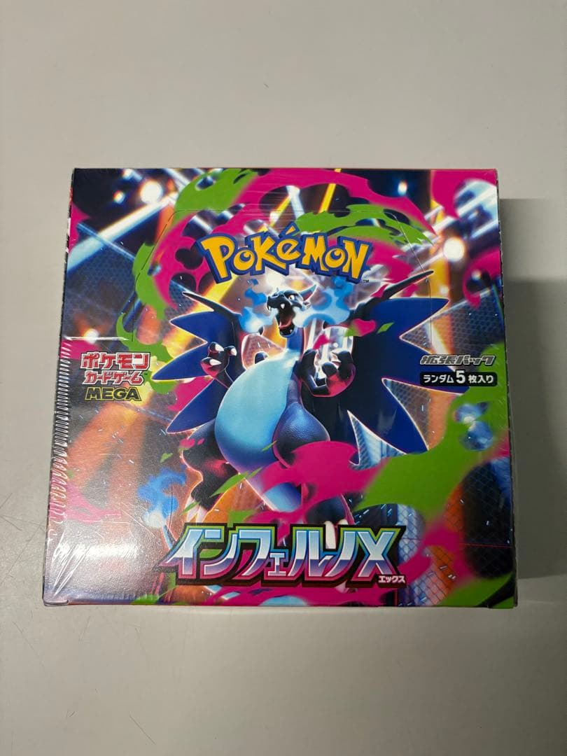 【シュリンク付き】ポケモンカードゲーム インフェルノX 1box