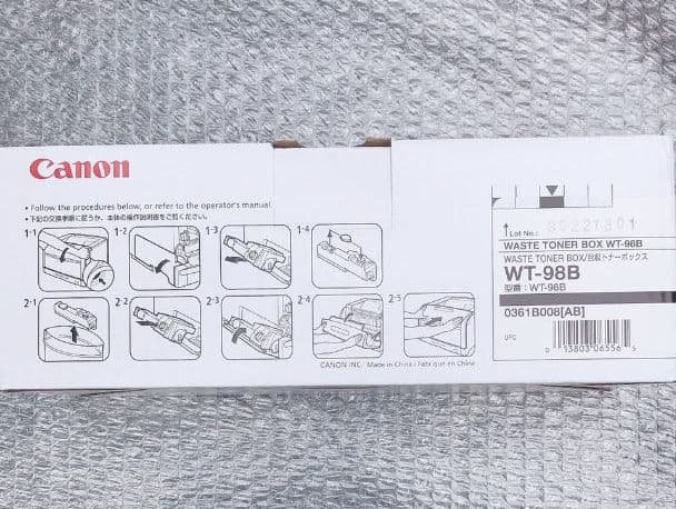 Canon トナーカートリッジ 緊急募集 個別販売可能