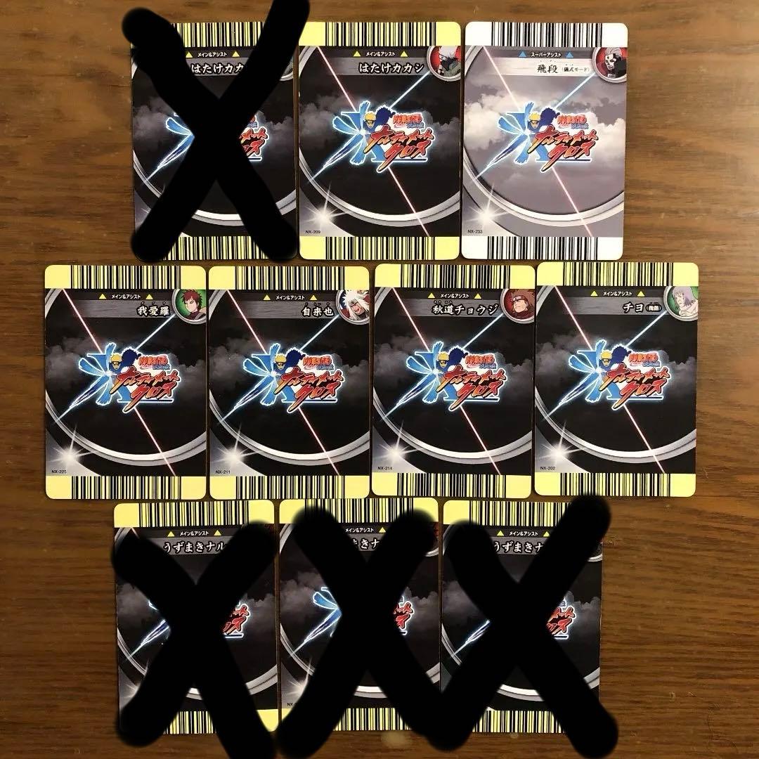 ナルティメット　カード　374枚セット