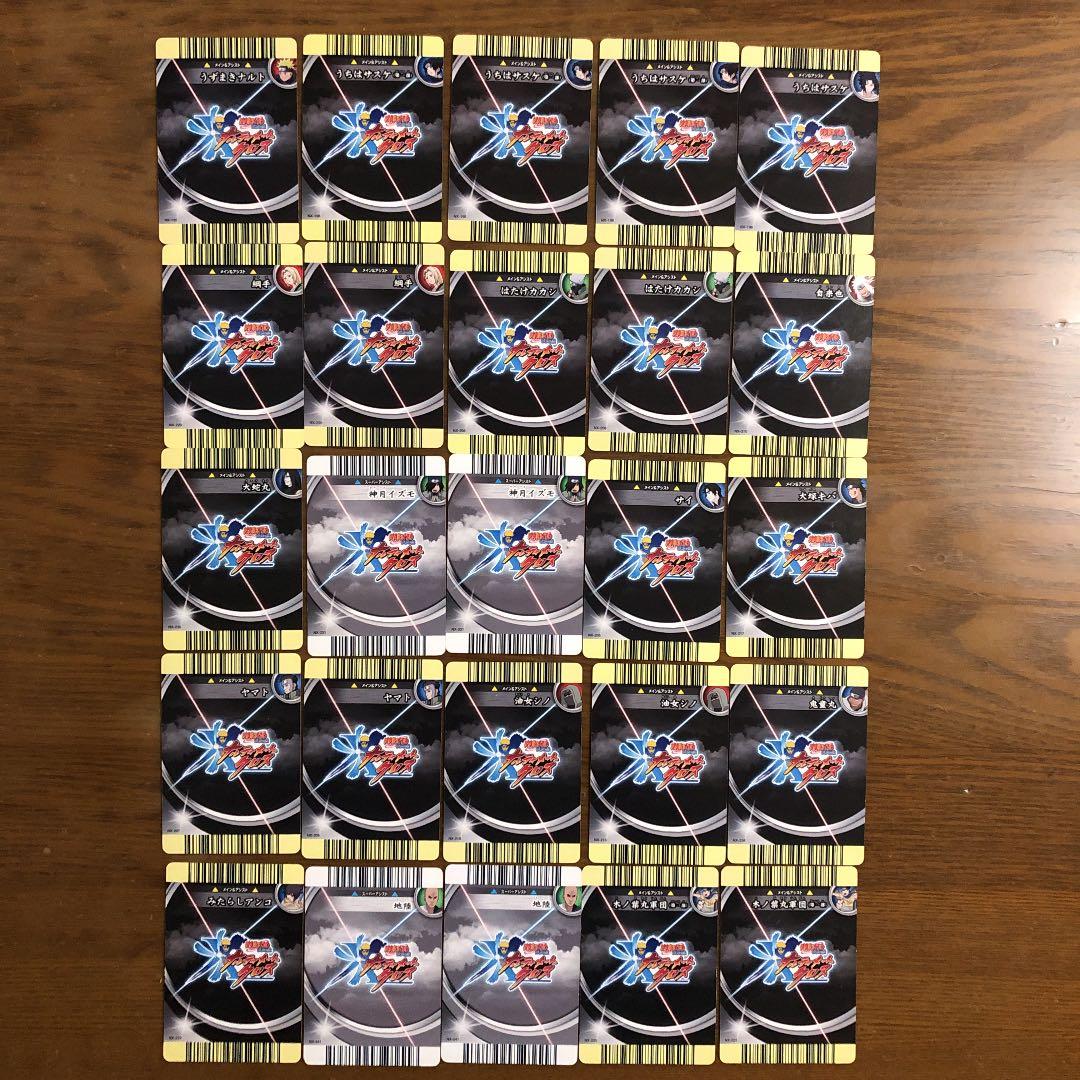 ナルティメット　カード　374枚セット