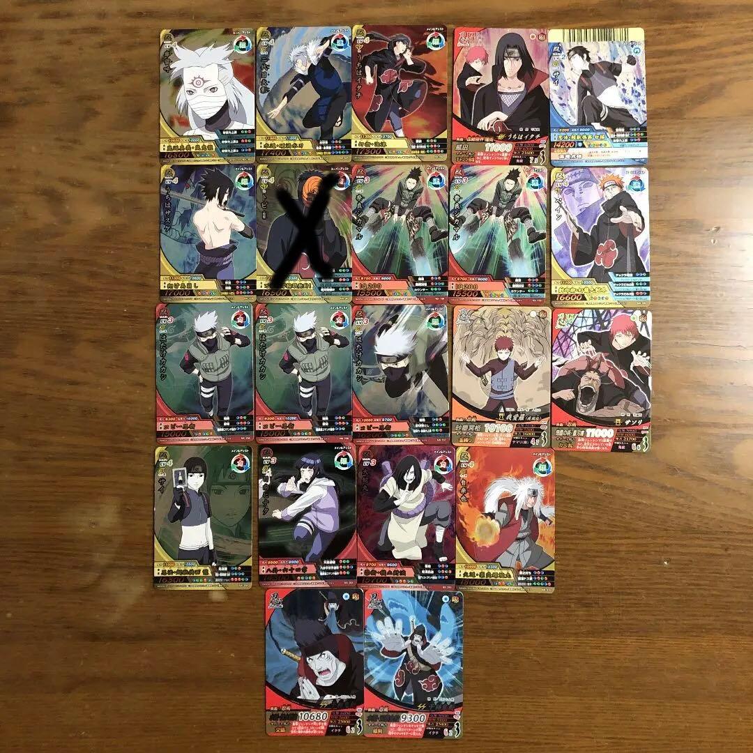 ナルティメット　カード　374枚セット