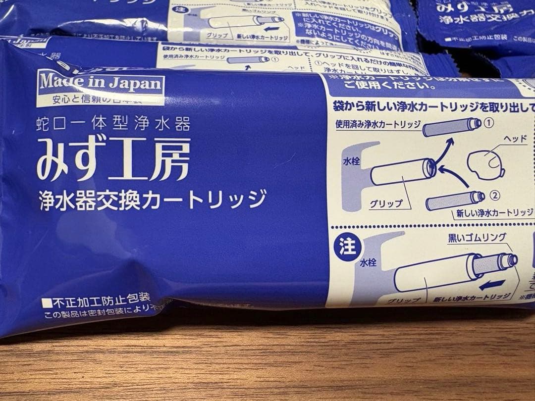 takagi タカギ　みず工房　浄水器カートリッジ　JC0062 新品　8本