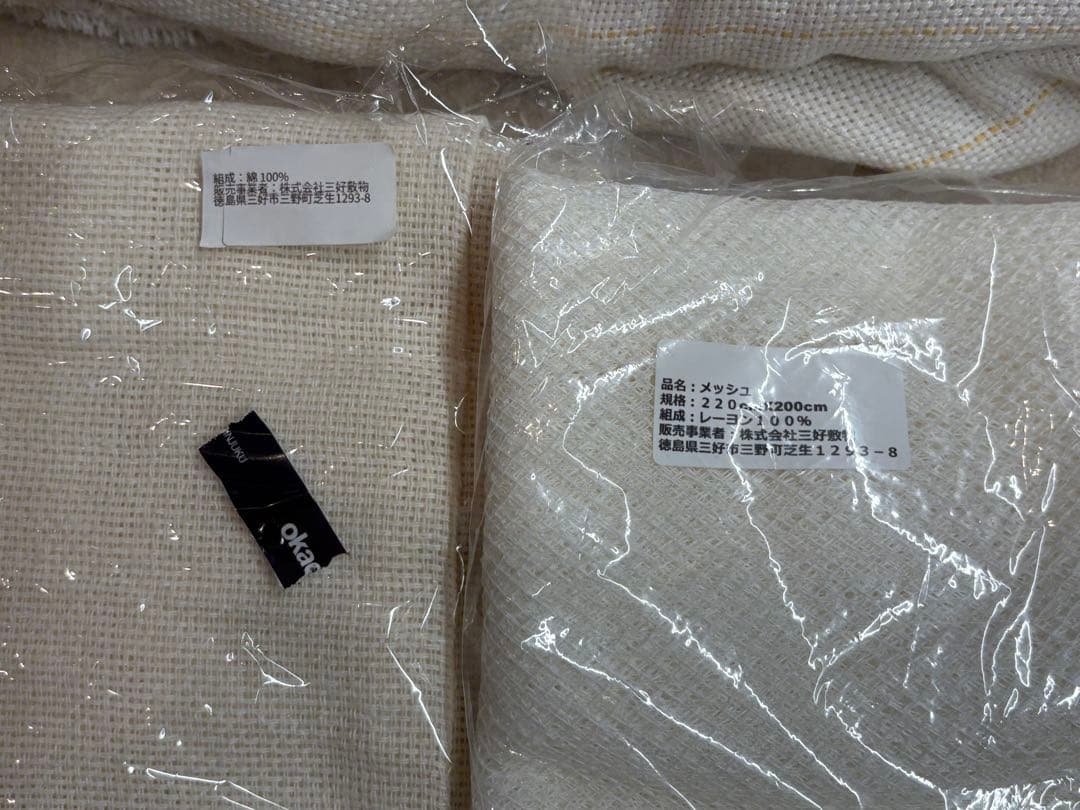 タフティング用クロス　tufting cloth carpet