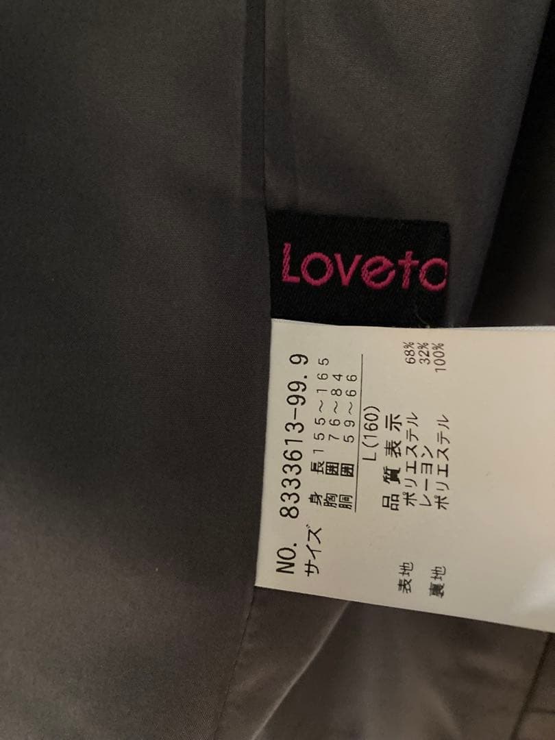 Love toxic ラブトキ 卒服 160 フォーマル