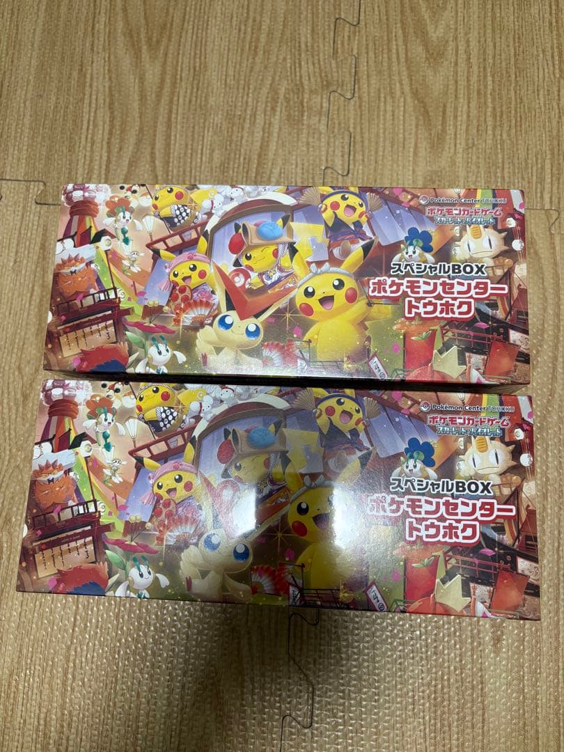 スペシャル2BOX ポケモンセンタートウホク