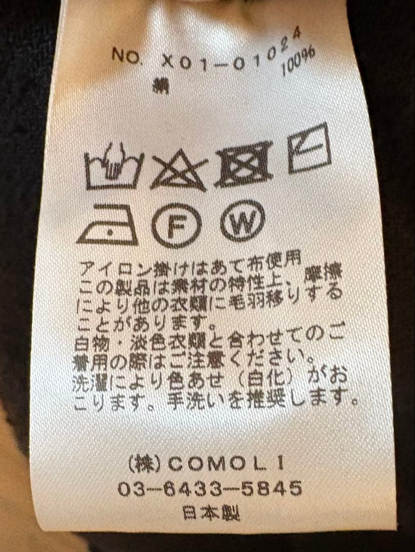 COMOLI コモリ シルクネップビエラ ジャケット 2023 サイズ3