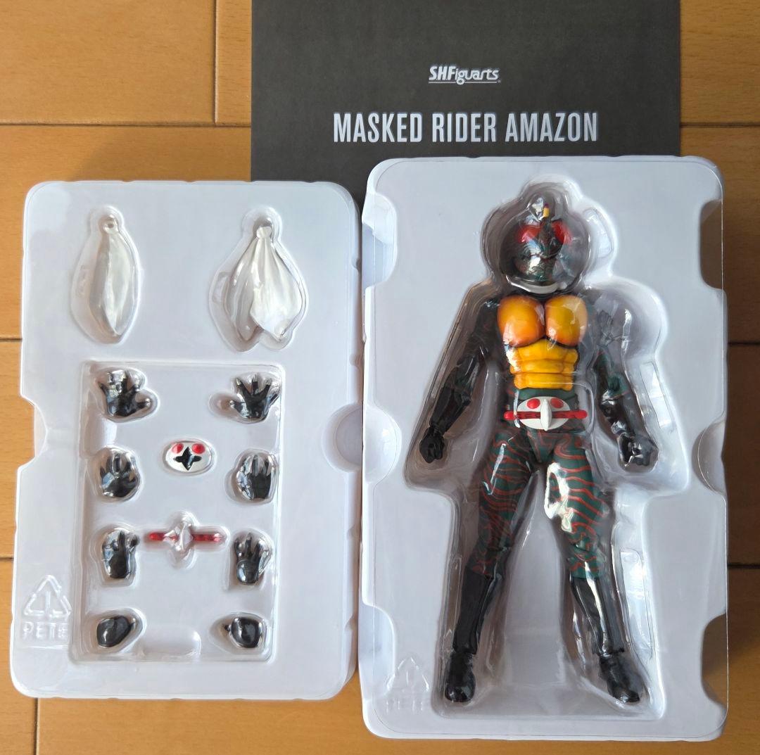 真骨彫 仮面ライダーアマゾン