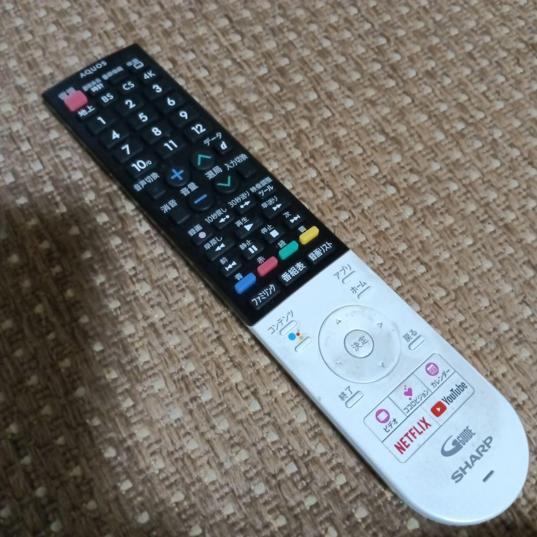 AQUOS　45インチ　大画面液晶テレビ 横型スタンド付き