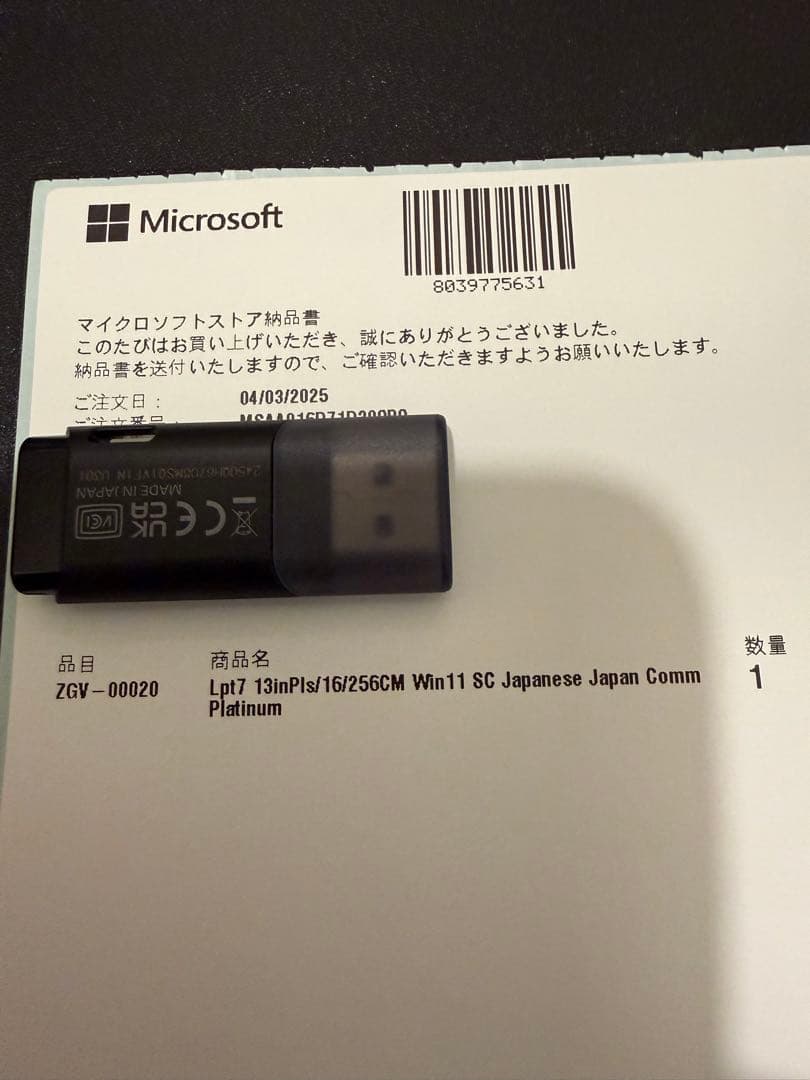 Windowsノート本体 Microsoft Surface Laptop7 Snapdragon