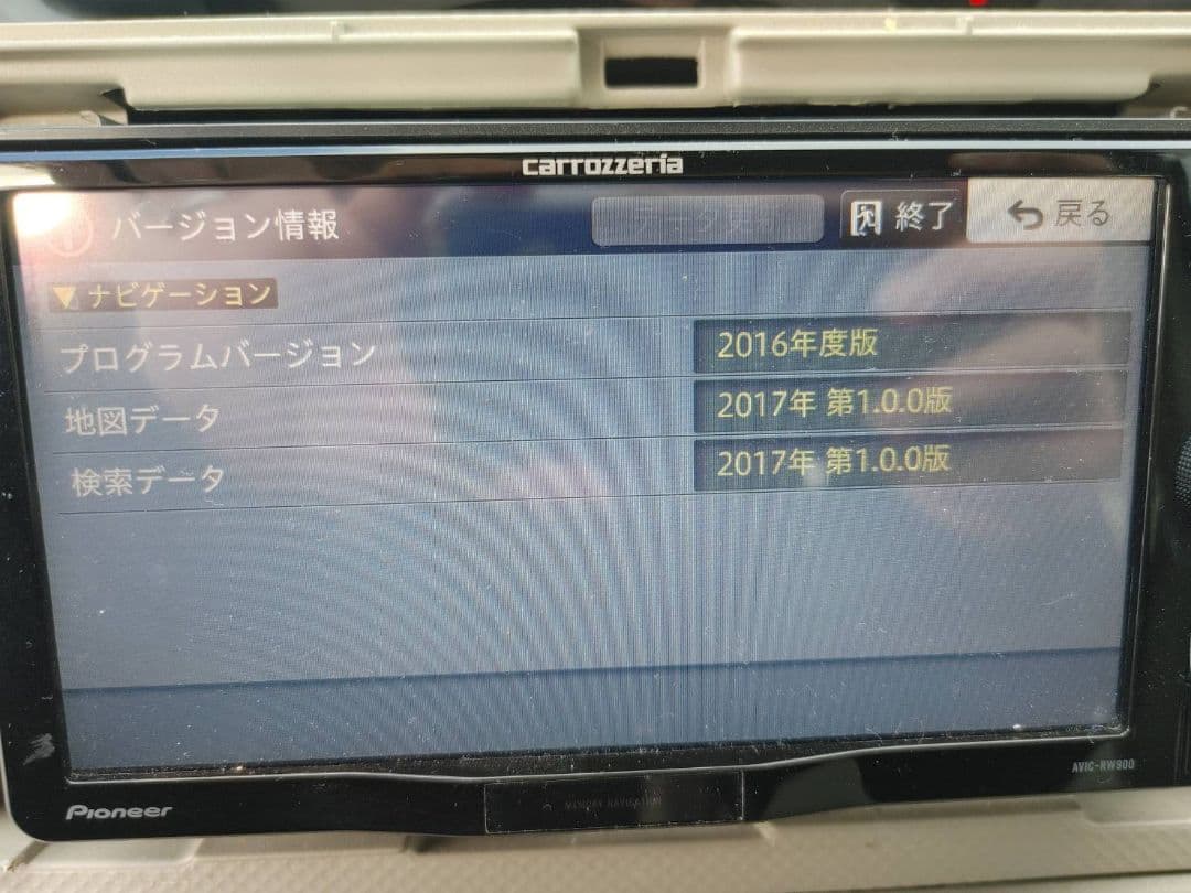 AVIC-RW900　パイオニア　中古品動作確認済み
AVIC-RW900