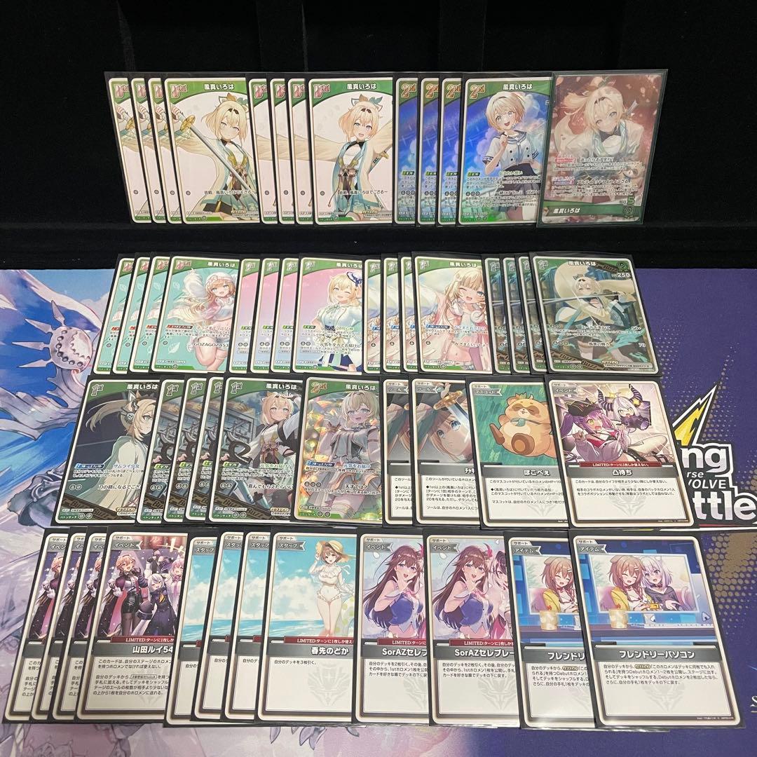 【大会優勝構築】風真いろは デッキ 調整パーツ25枚付き ホロカ