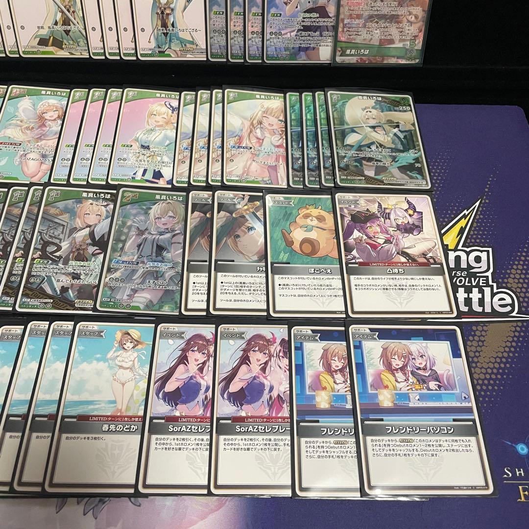 【大会優勝構築】風真いろは デッキ 調整パーツ25枚付き ホロカ