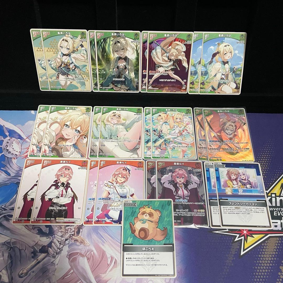 【大会優勝構築】風真いろは デッキ 調整パーツ25枚付き ホロカ