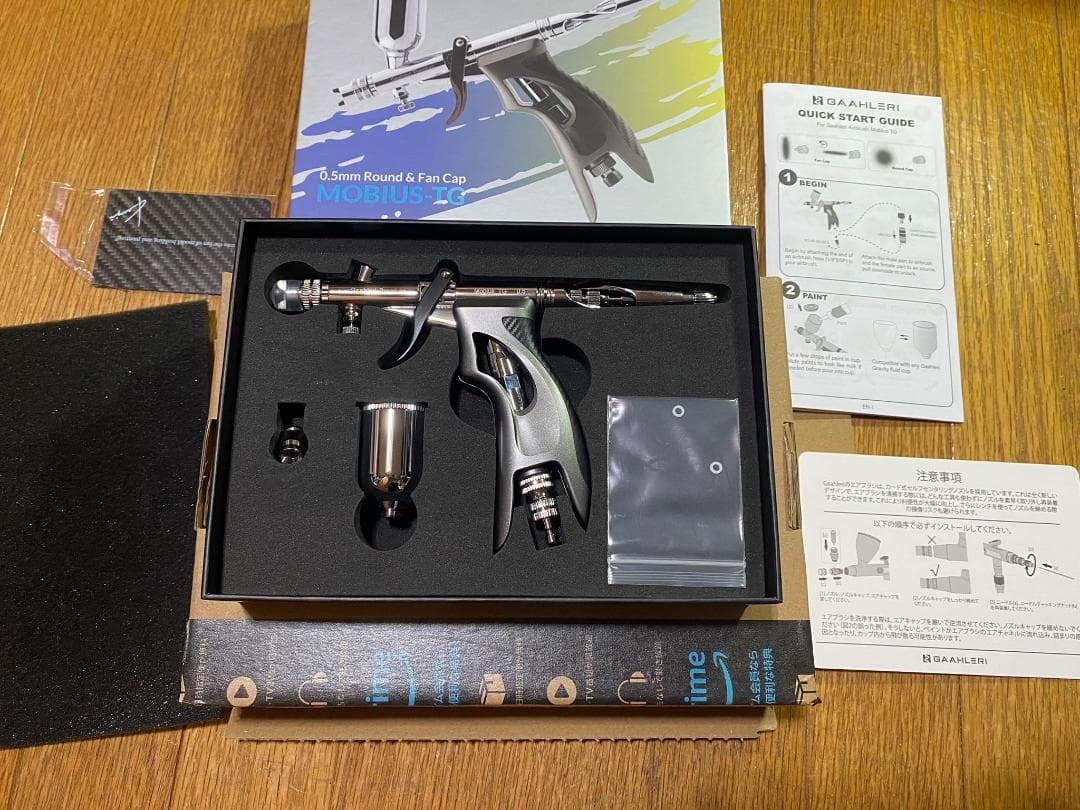 GAAHLERI エアブラシ MOBIUS-TG 0.5mm エアーブラシ