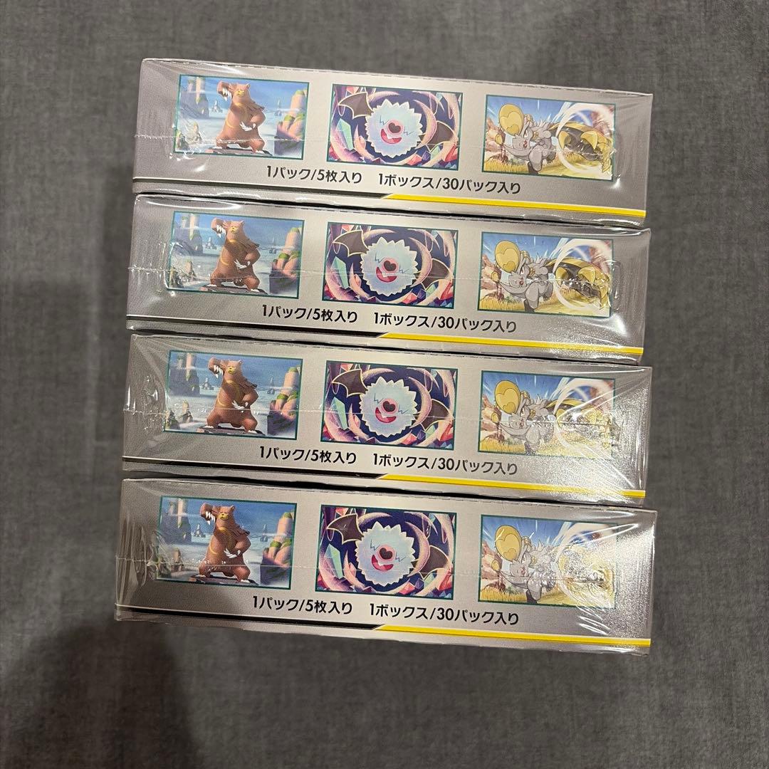 ラスト　高騰中　オルタージェネシス 4個セット　新品未開封