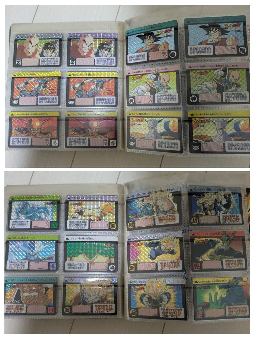 メ*ル様 良品 ドラゴンボール カードダス まとめ z gt db 当時物 見剥