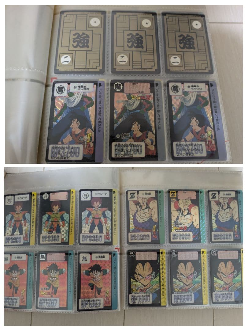 メ*ル様 良品 ドラゴンボール カードダス まとめ z gt db 当時物 見剥
