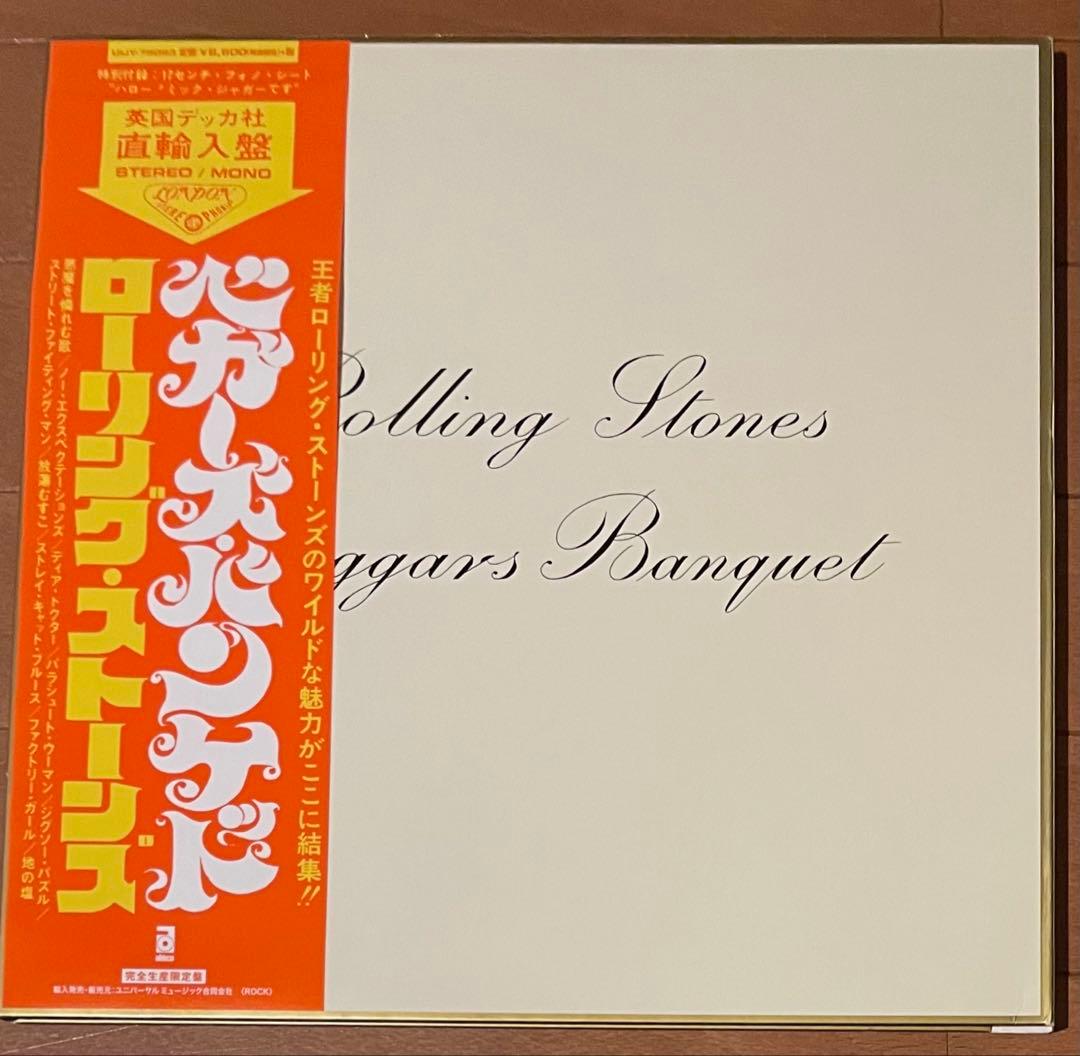 完全限定盤　ローリング・ストーンズ　ベガーズ・バンケット　50周年エディション