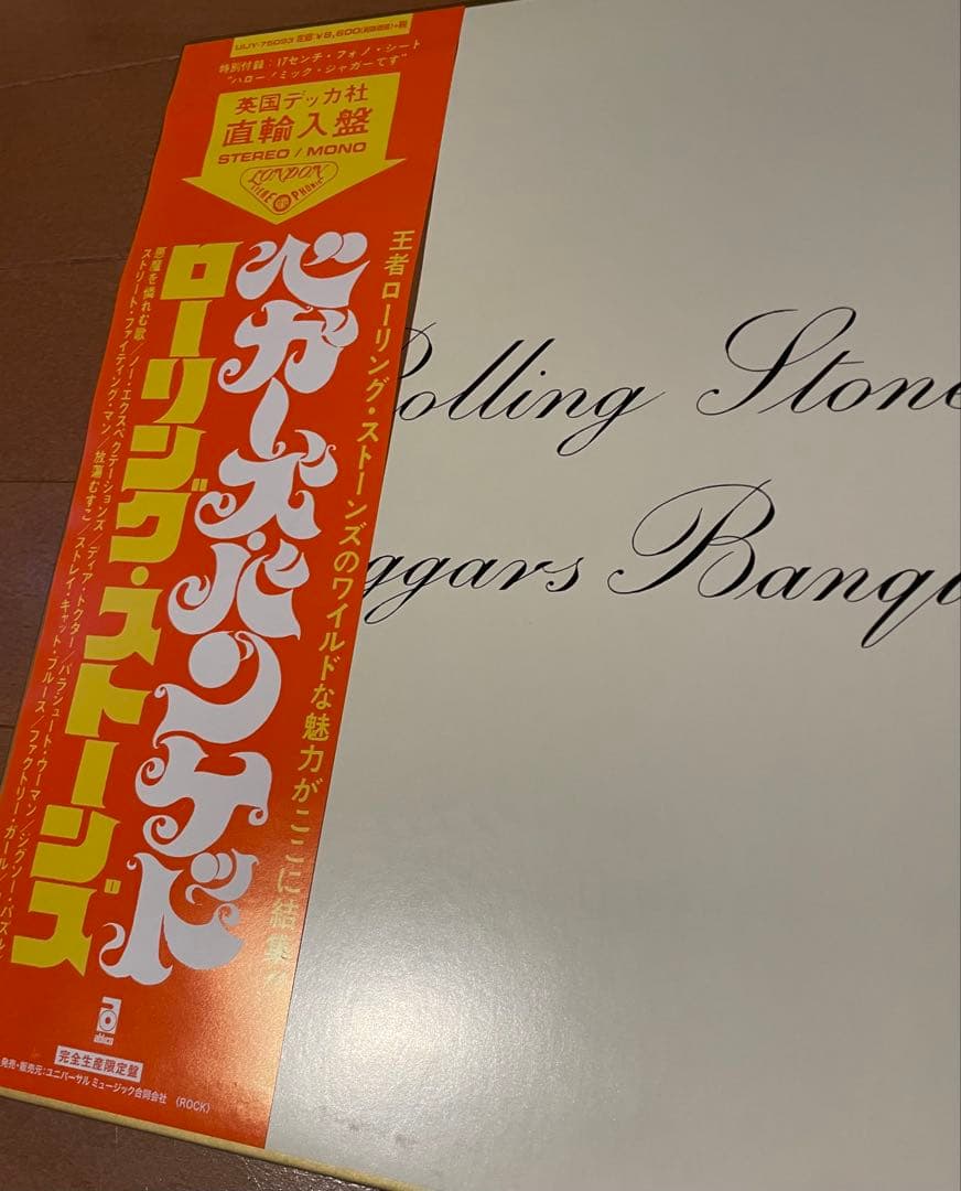 完全限定盤　ローリング・ストーンズ　ベガーズ・バンケット　50周年エディション