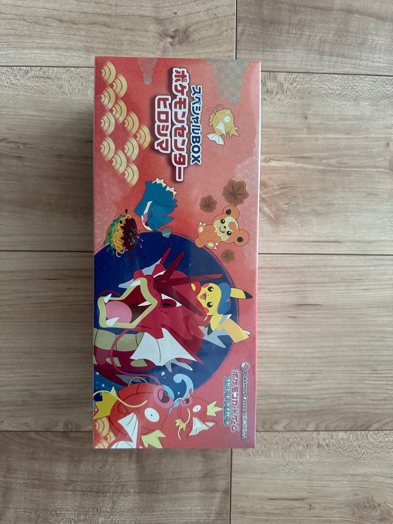 ポケモンカードゲーム ボックス