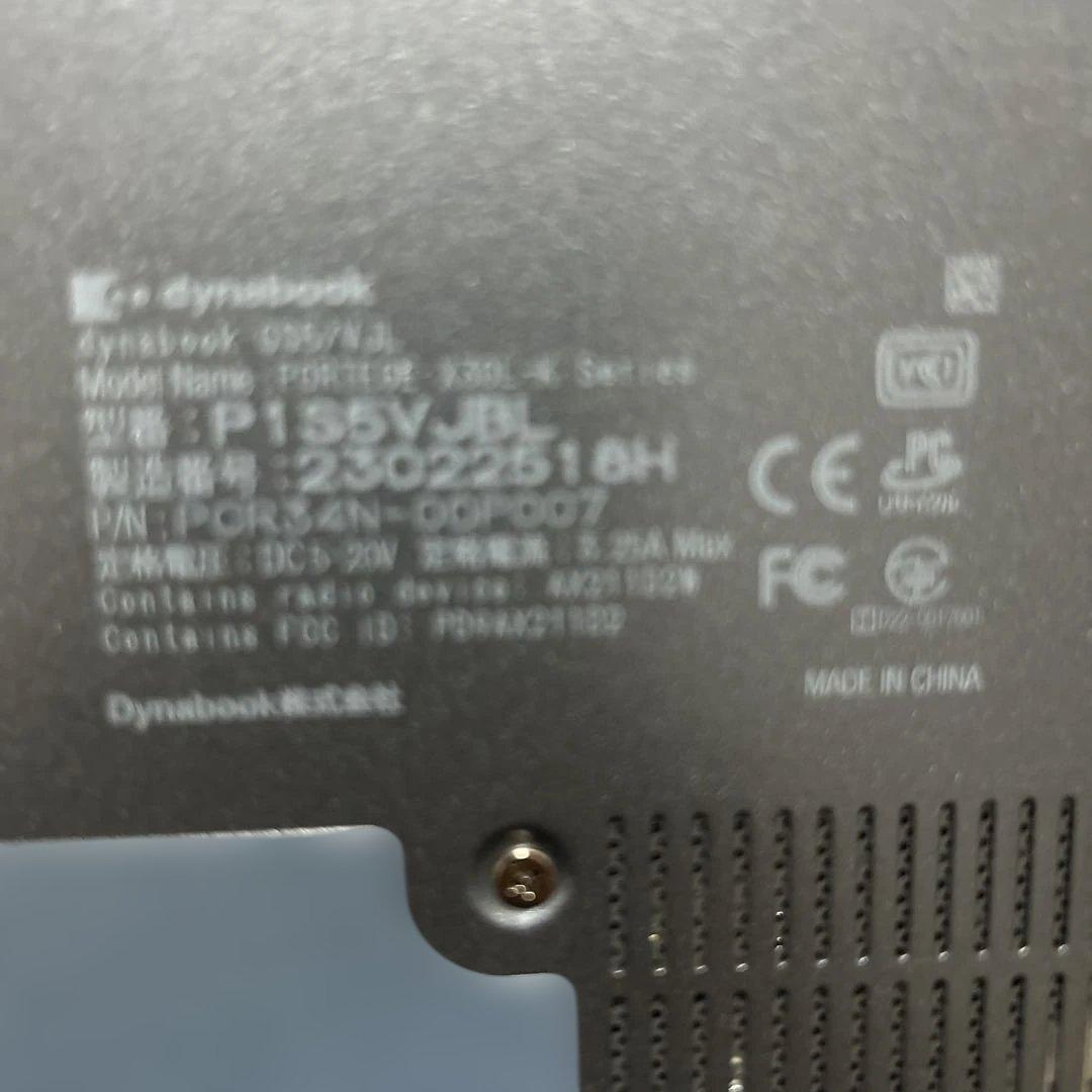 ほぼ未使用　dynabook P155VJBL ノートPC 本体