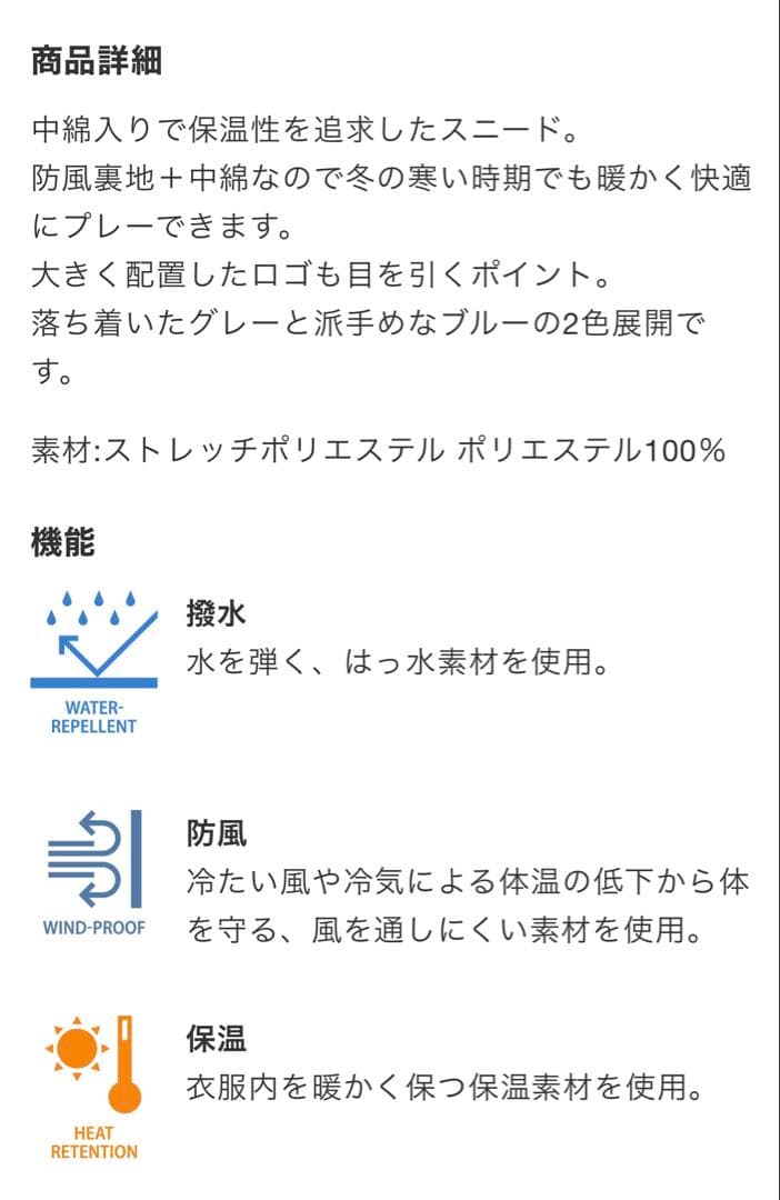 [V TWELVE] スニード　ジャケット　中綿　防風