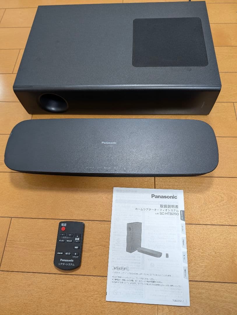 パナソニックサウンドバー黒 2.1ch サブウーファー付 SC-HTB250-K