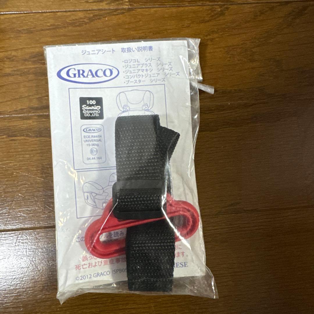 【美品】希少ハローキティジュニアシート GRACO サンリオ