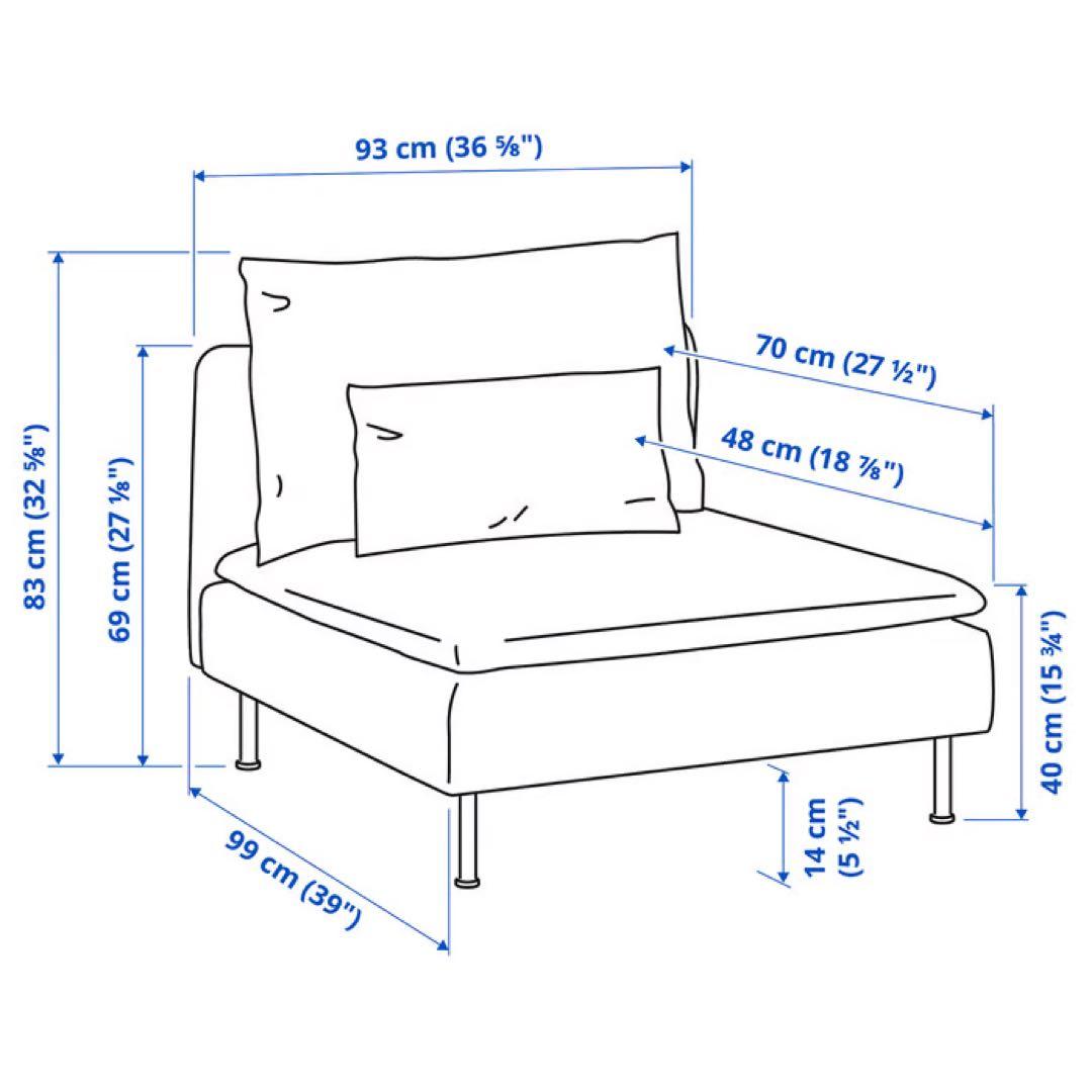 [iiii様限定] IKEA ソーデルハムン