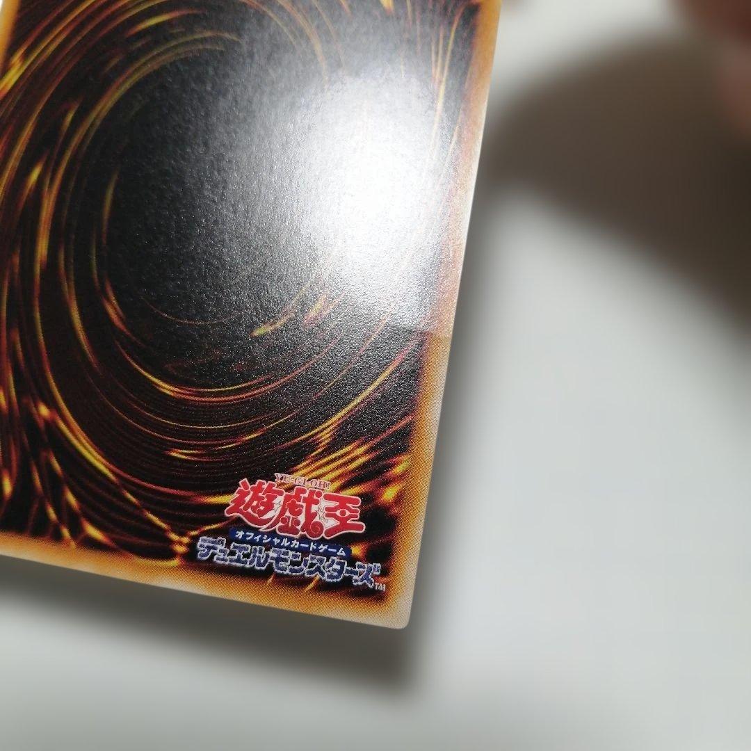 遊戯王　ブラックローズドラゴン　ホロ　レリーフ　アルティメット